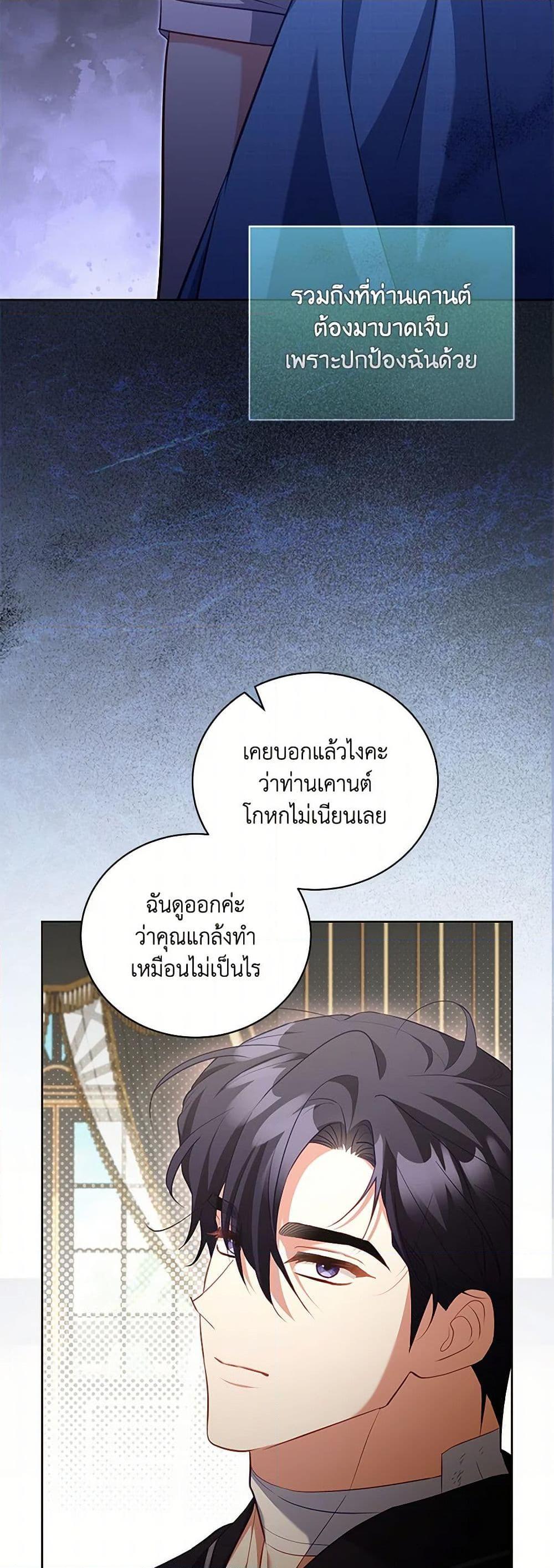Manga-lc-com อ่านมังงะ อ่านการ์ตูน ออนไลน์ ฟรี Childcare Diary With The Villain ตอนที่ 1 2 3 4 5 6 7 8 9 10 11 12 13 14 ฟรี ไม่มีโฆษณา Manga-lc - อ่าน มังงะ อ่าน การ์ตูน ออนไลน์ อ่านมังงะ ฟรี