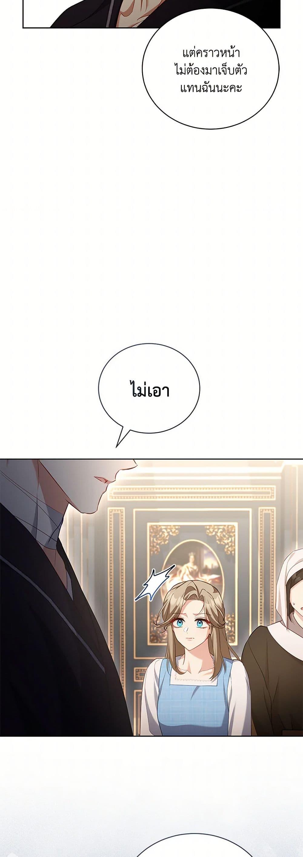 Manga-lc-com อ่านมังงะ อ่านการ์ตูน ออนไลน์ ฟรี Childcare Diary With The Villain ตอนที่ 1 2 3 4 5 6 7 8 9 10 11 12 13 14 ฟรี ไม่มีโฆษณา Manga-lc - อ่าน มังงะ อ่าน การ์ตูน ออนไลน์ อ่านมังงะ ฟรี