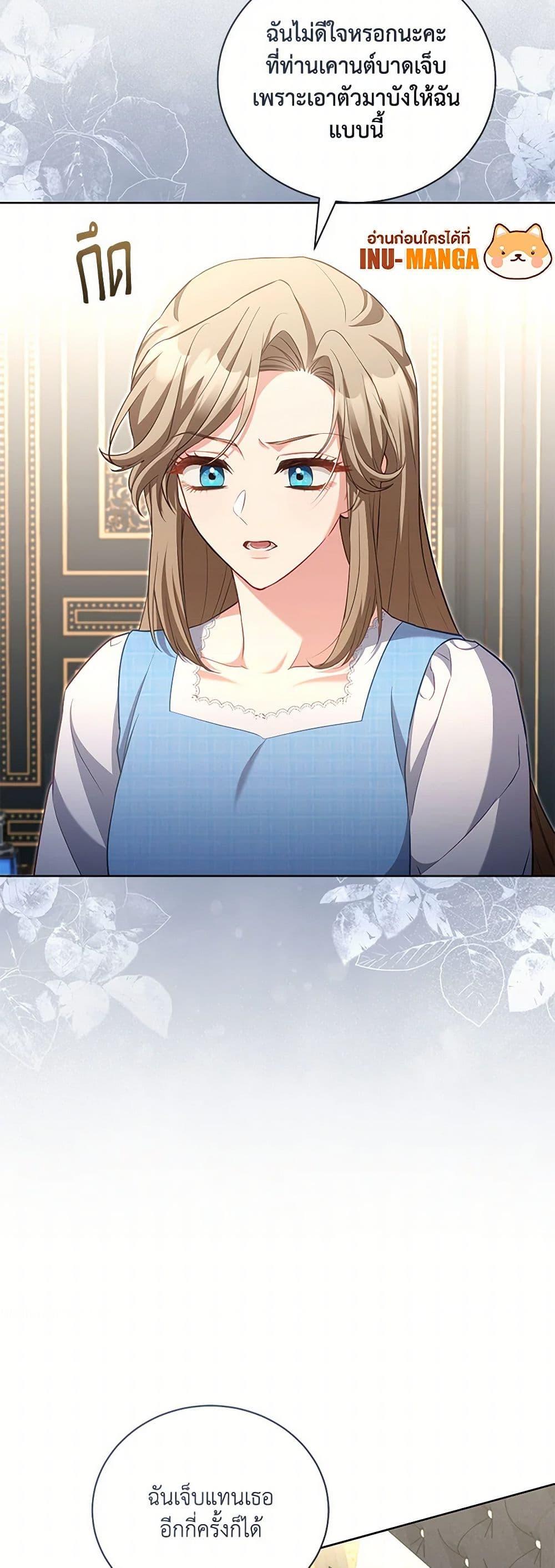 Manga-lc-com อ่านมังงะ อ่านการ์ตูน ออนไลน์ ฟรี Childcare Diary With The Villain ตอนที่ 1 2 3 4 5 6 7 8 9 10 11 12 13 14 ฟรี ไม่มีโฆษณา Manga-lc - อ่าน มังงะ อ่าน การ์ตูน ออนไลน์ อ่านมังงะ ฟรี