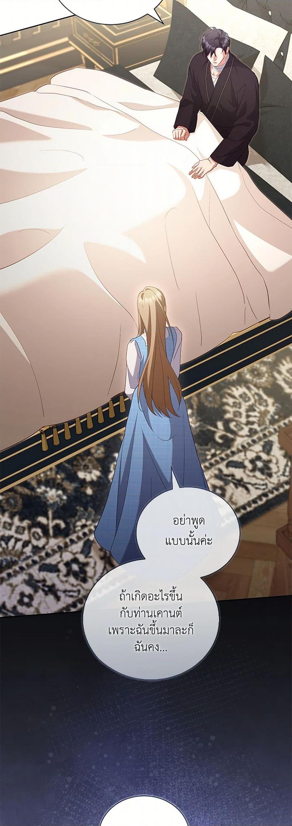 Manga-lc-com อ่านมังงะ อ่านการ์ตูน ออนไลน์ ฟรี Childcare Diary With The Villain ตอนที่ 1 2 3 4 5 6 7 8 9 10 11 12 13 14 ฟรี ไม่มีโฆษณา Manga-lc - อ่าน มังงะ อ่าน การ์ตูน ออนไลน์ อ่านมังงะ ฟรี