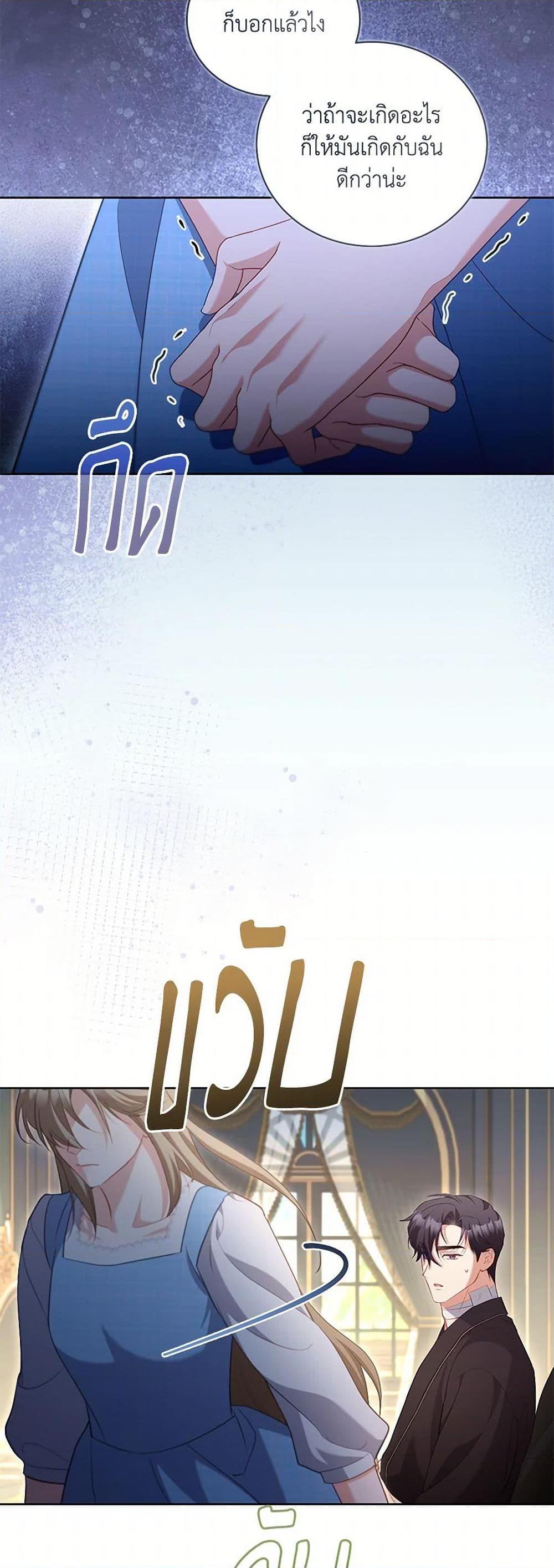 Manga-lc-com อ่านมังงะ อ่านการ์ตูน ออนไลน์ ฟรี Childcare Diary With The Villain ตอนที่ 1 2 3 4 5 6 7 8 9 10 11 12 13 14 ฟรี ไม่มีโฆษณา Manga-lc - อ่าน มังงะ อ่าน การ์ตูน ออนไลน์ อ่านมังงะ ฟรี