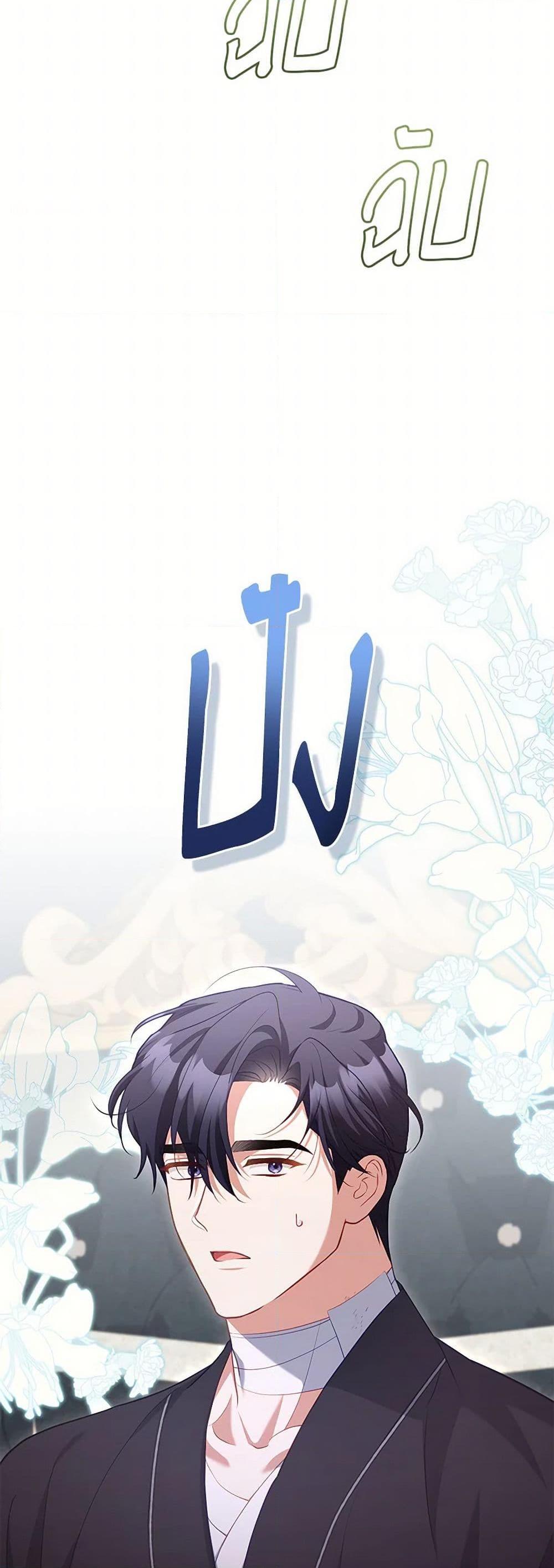 Manga-lc-com อ่านมังงะ อ่านการ์ตูน ออนไลน์ ฟรี Childcare Diary With The Villain ตอนที่ 1 2 3 4 5 6 7 8 9 10 11 12 13 14 ฟรี ไม่มีโฆษณา Manga-lc - อ่าน มังงะ อ่าน การ์ตูน ออนไลน์ อ่านมังงะ ฟรี