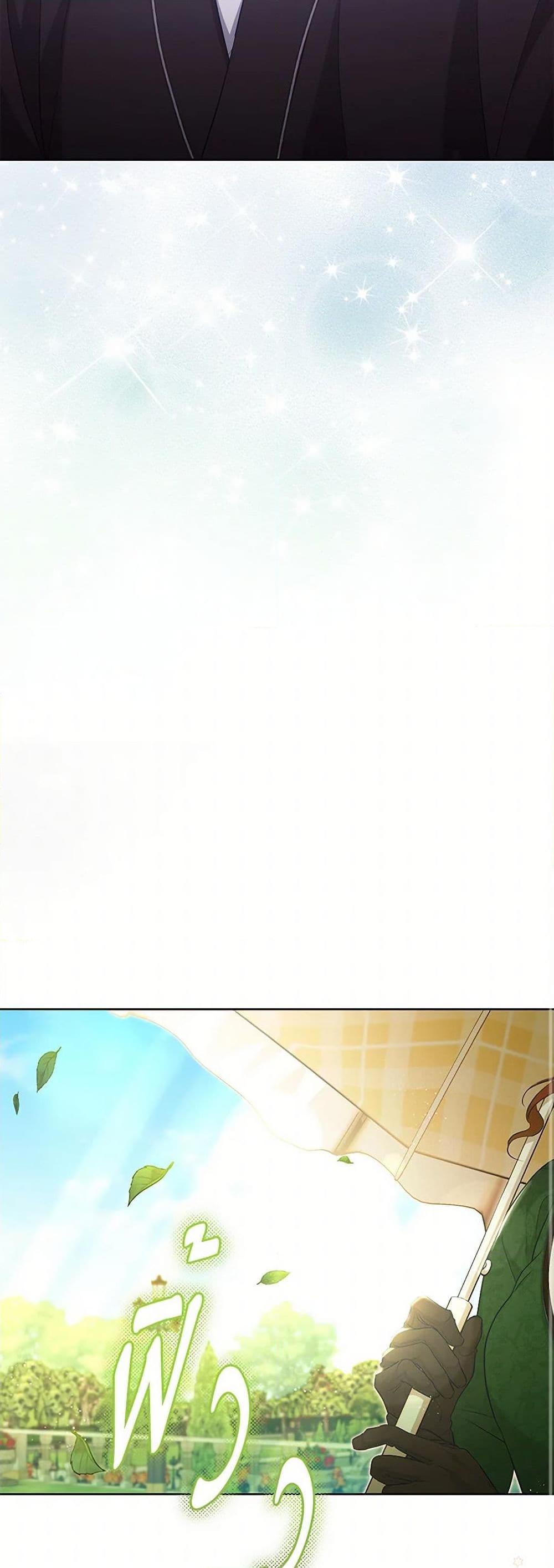 Manga-lc-com อ่านมังงะ อ่านการ์ตูน ออนไลน์ ฟรี Childcare Diary With The Villain ตอนที่ 1 2 3 4 5 6 7 8 9 10 11 12 13 14 ฟรี ไม่มีโฆษณา Manga-lc - อ่าน มังงะ อ่าน การ์ตูน ออนไลน์ อ่านมังงะ ฟรี