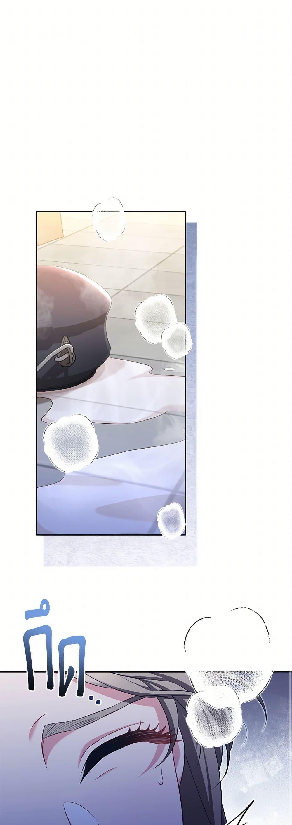 Manga-lc-com อ่านมังงะ อ่านการ์ตูน ออนไลน์ ฟรี Childcare Diary With The Villain ตอนที่ 1 2 3 4 5 6 7 8 9 10 11 12 13 14 ฟรี ไม่มีโฆษณา Manga-lc - อ่าน มังงะ อ่าน การ์ตูน ออนไลน์ อ่านมังงะ ฟรี