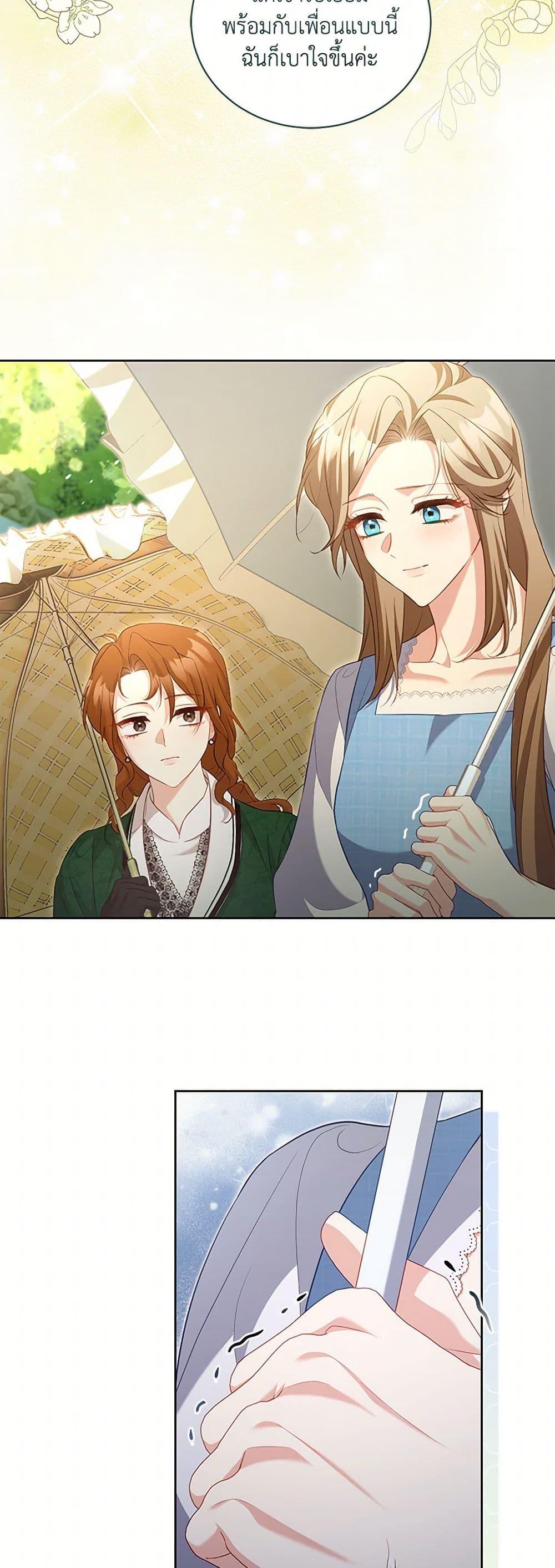 Manga-lc-com อ่านมังงะ อ่านการ์ตูน ออนไลน์ ฟรี Childcare Diary With The Villain ตอนที่ 1 2 3 4 5 6 7 8 9 10 11 12 13 14 ฟรี ไม่มีโฆษณา Manga-lc - อ่าน มังงะ อ่าน การ์ตูน ออนไลน์ อ่านมังงะ ฟรี