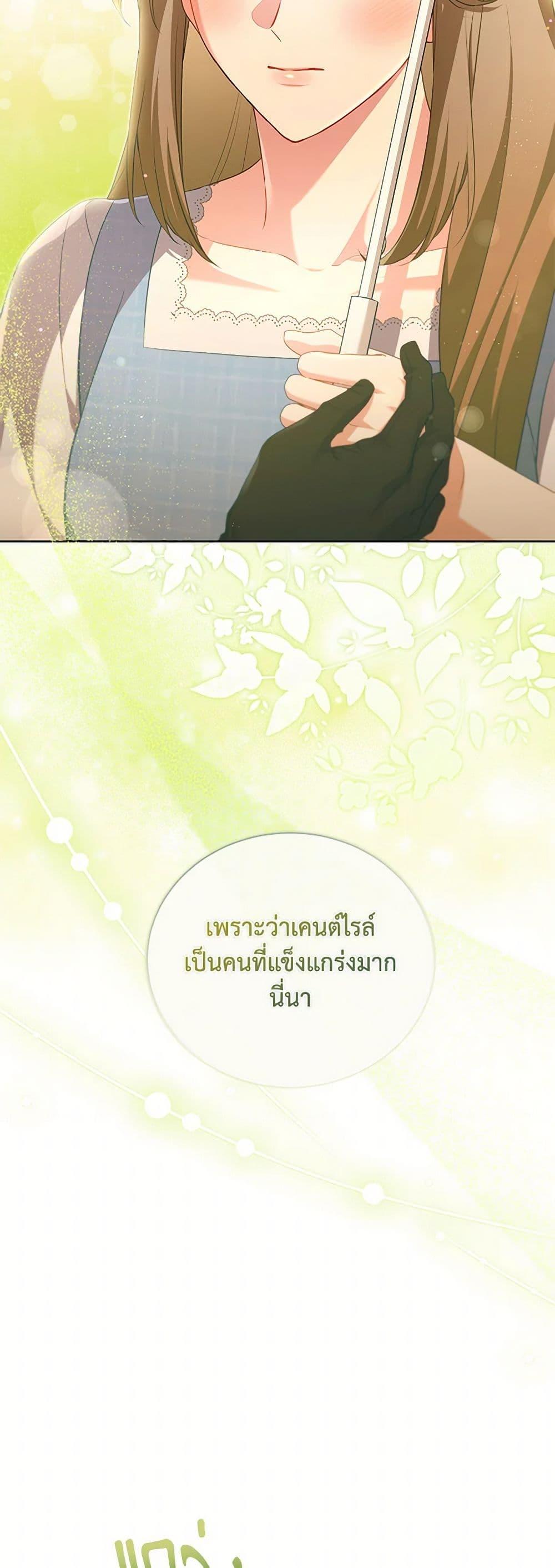 Manga-lc-com อ่านมังงะ อ่านการ์ตูน ออนไลน์ ฟรี Childcare Diary With The Villain ตอนที่ 1 2 3 4 5 6 7 8 9 10 11 12 13 14 ฟรี ไม่มีโฆษณา Manga-lc - อ่าน มังงะ อ่าน การ์ตูน ออนไลน์ อ่านมังงะ ฟรี