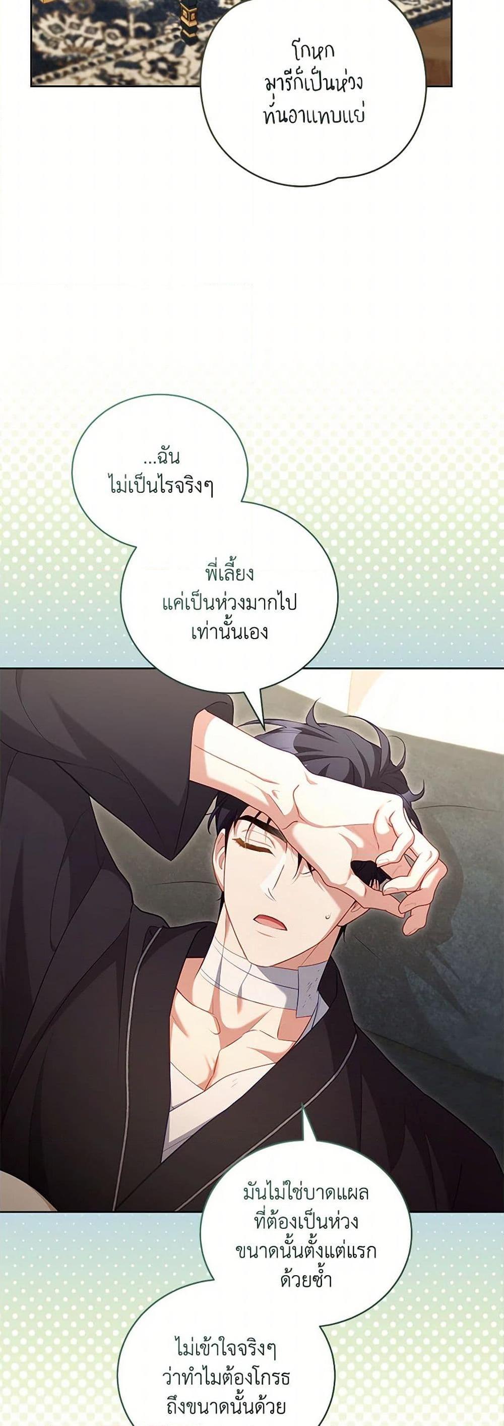 Manga-lc-com อ่านมังงะ อ่านการ์ตูน ออนไลน์ ฟรี Childcare Diary With The Villain ตอนที่ 1 2 3 4 5 6 7 8 9 10 11 12 13 14 ฟรี ไม่มีโฆษณา Manga-lc - อ่าน มังงะ อ่าน การ์ตูน ออนไลน์ อ่านมังงะ ฟรี