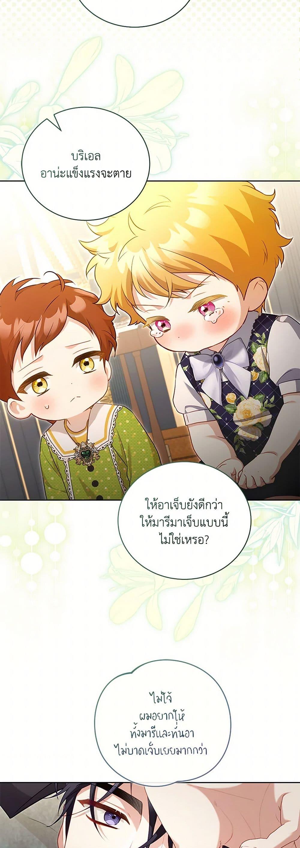 Manga-lc-com อ่านมังงะ อ่านการ์ตูน ออนไลน์ ฟรี Childcare Diary With The Villain ตอนที่ 1 2 3 4 5 6 7 8 9 10 11 12 13 14 ฟรี ไม่มีโฆษณา Manga-lc - อ่าน มังงะ อ่าน การ์ตูน ออนไลน์ อ่านมังงะ ฟรี