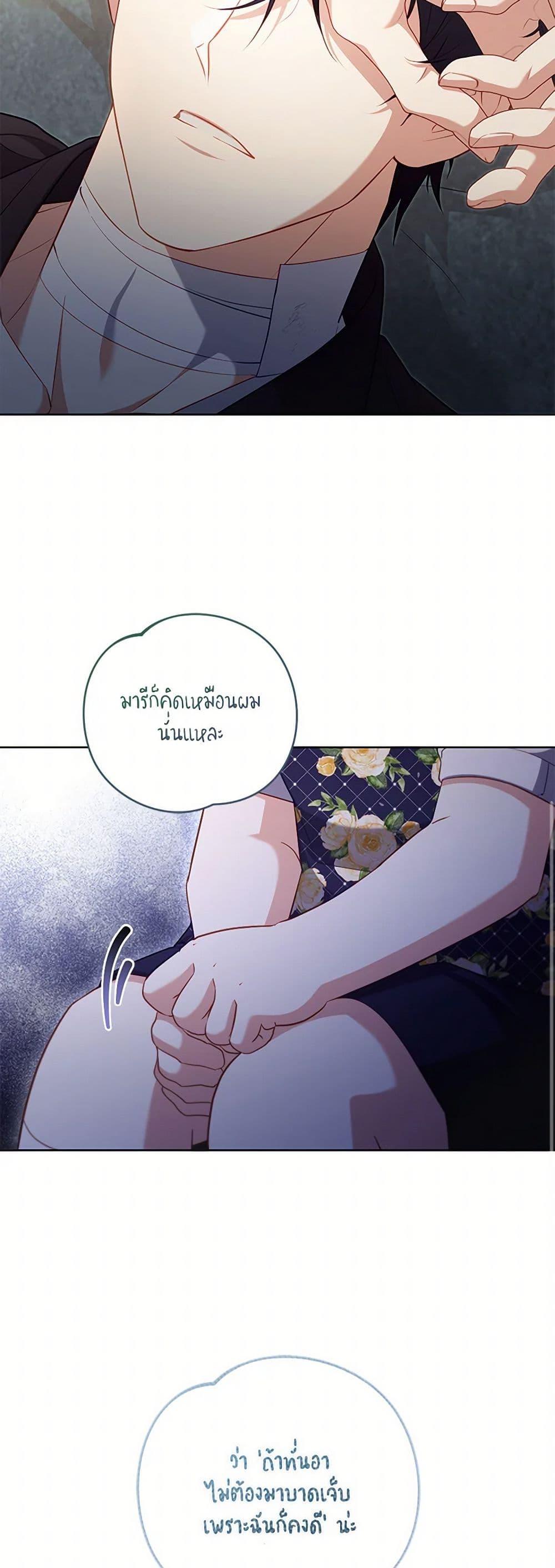 Manga-lc-com อ่านมังงะ อ่านการ์ตูน ออนไลน์ ฟรี Childcare Diary With The Villain ตอนที่ 1 2 3 4 5 6 7 8 9 10 11 12 13 14 ฟรี ไม่มีโฆษณา Manga-lc - อ่าน มังงะ อ่าน การ์ตูน ออนไลน์ อ่านมังงะ ฟรี