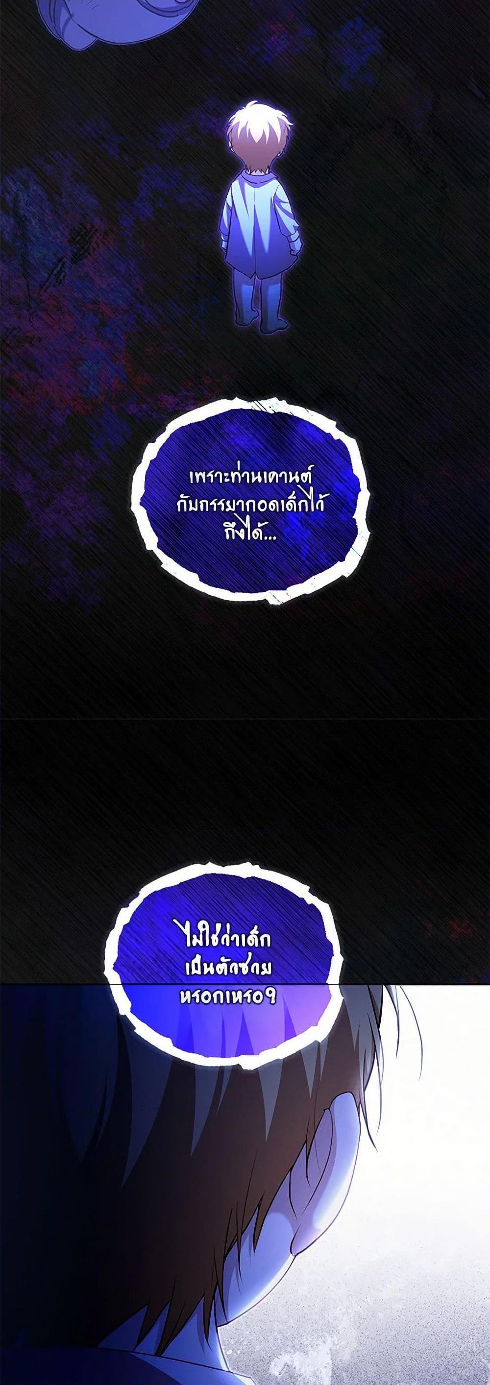 Manga-lc-com อ่านมังงะ อ่านการ์ตูน ออนไลน์ ฟรี Childcare Diary With The Villain ตอนที่ 1 2 3 4 5 6 7 8 9 10 11 12 13 14 ฟรี ไม่มีโฆษณา Manga-lc - อ่าน มังงะ อ่าน การ์ตูน ออนไลน์ อ่านมังงะ ฟรี