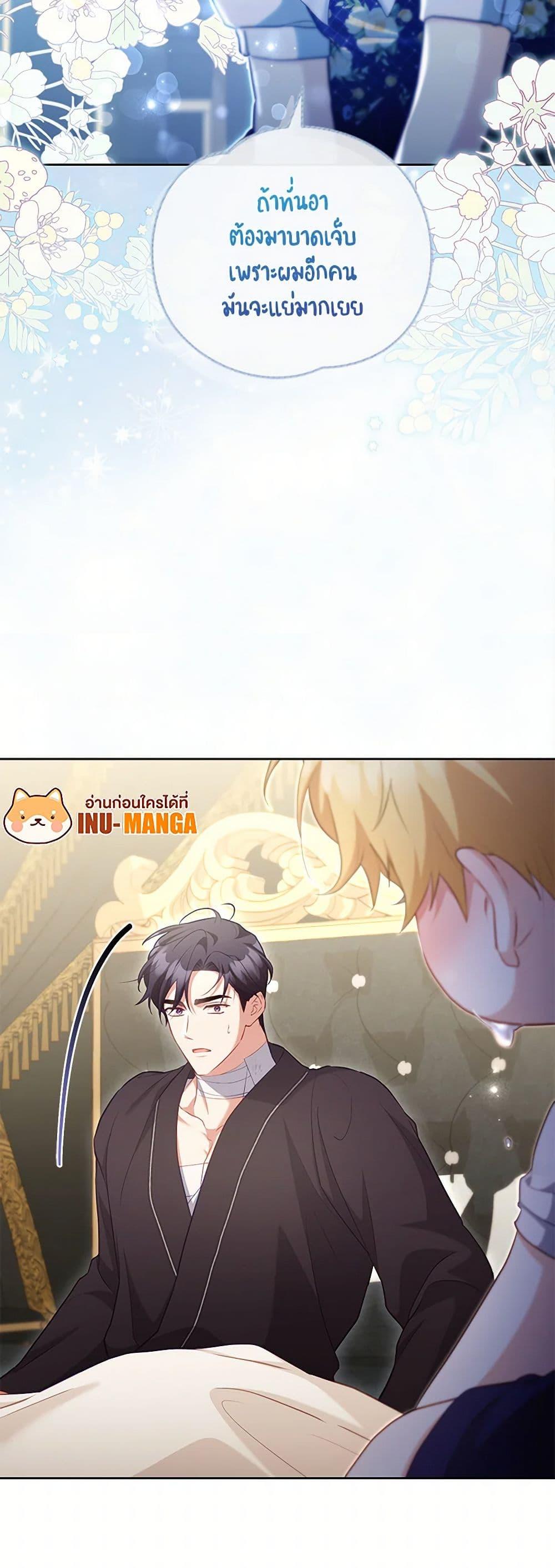 Manga-lc-com อ่านมังงะ อ่านการ์ตูน ออนไลน์ ฟรี Childcare Diary With The Villain ตอนที่ 1 2 3 4 5 6 7 8 9 10 11 12 13 14 ฟรี ไม่มีโฆษณา Manga-lc - อ่าน มังงะ อ่าน การ์ตูน ออนไลน์ อ่านมังงะ ฟรี