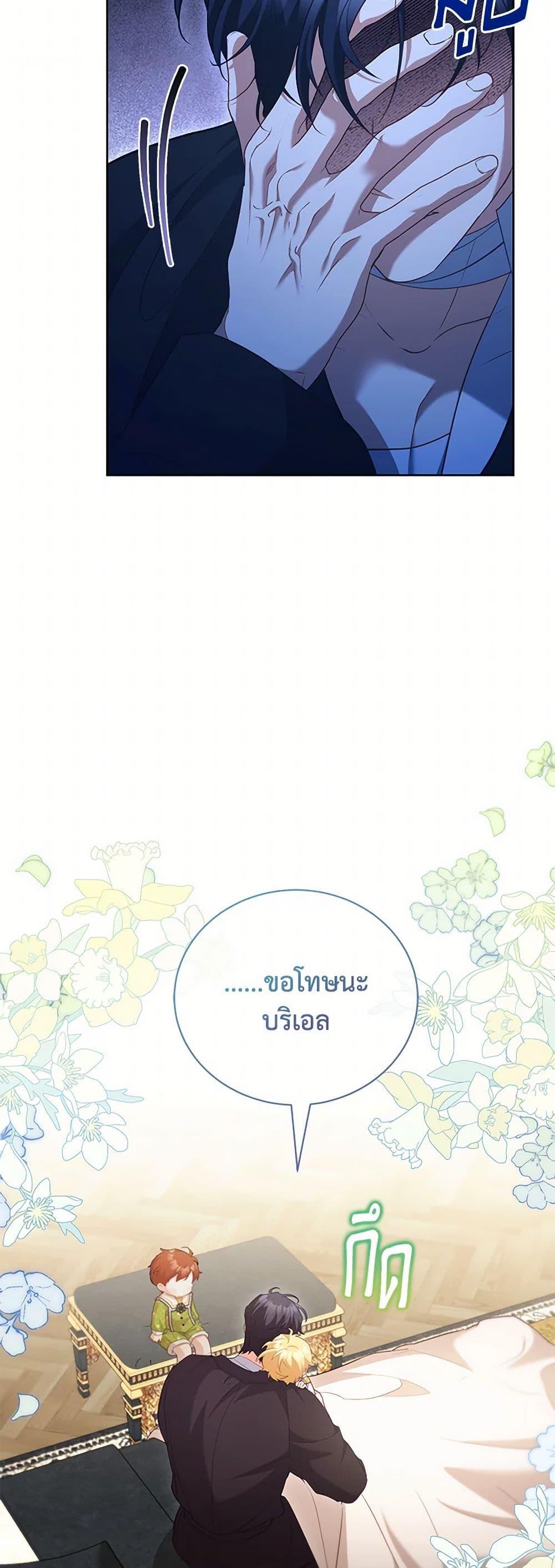 Manga-lc-com อ่านมังงะ อ่านการ์ตูน ออนไลน์ ฟรี Childcare Diary With The Villain ตอนที่ 1 2 3 4 5 6 7 8 9 10 11 12 13 14 ฟรี ไม่มีโฆษณา Manga-lc - อ่าน มังงะ อ่าน การ์ตูน ออนไลน์ อ่านมังงะ ฟรี