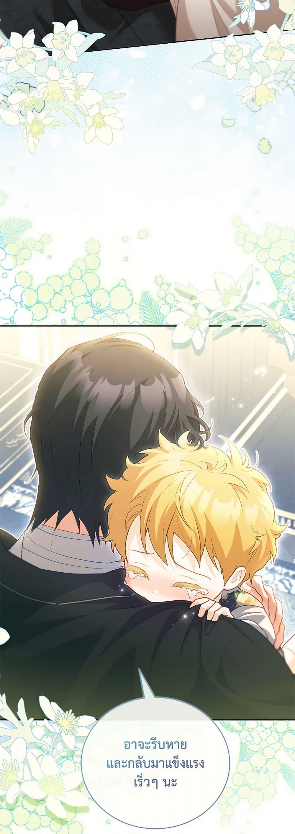Manga-lc-com อ่านมังงะ อ่านการ์ตูน ออนไลน์ ฟรี Childcare Diary With The Villain ตอนที่ 1 2 3 4 5 6 7 8 9 10 11 12 13 14 ฟรี ไม่มีโฆษณา Manga-lc - อ่าน มังงะ อ่าน การ์ตูน ออนไลน์ อ่านมังงะ ฟรี