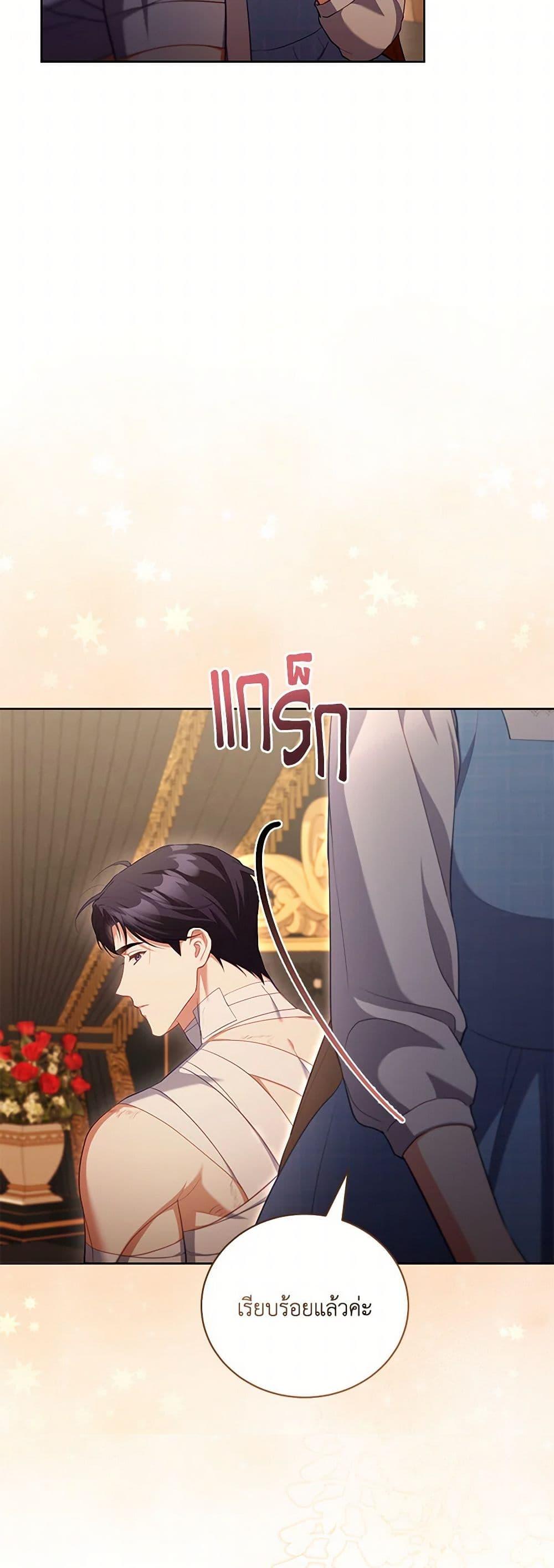 Manga-lc-com อ่านมังงะ อ่านการ์ตูน ออนไลน์ ฟรี Childcare Diary With The Villain ตอนที่ 1 2 3 4 5 6 7 8 9 10 11 12 13 14 ฟรี ไม่มีโฆษณา Manga-lc - อ่าน มังงะ อ่าน การ์ตูน ออนไลน์ อ่านมังงะ ฟรี