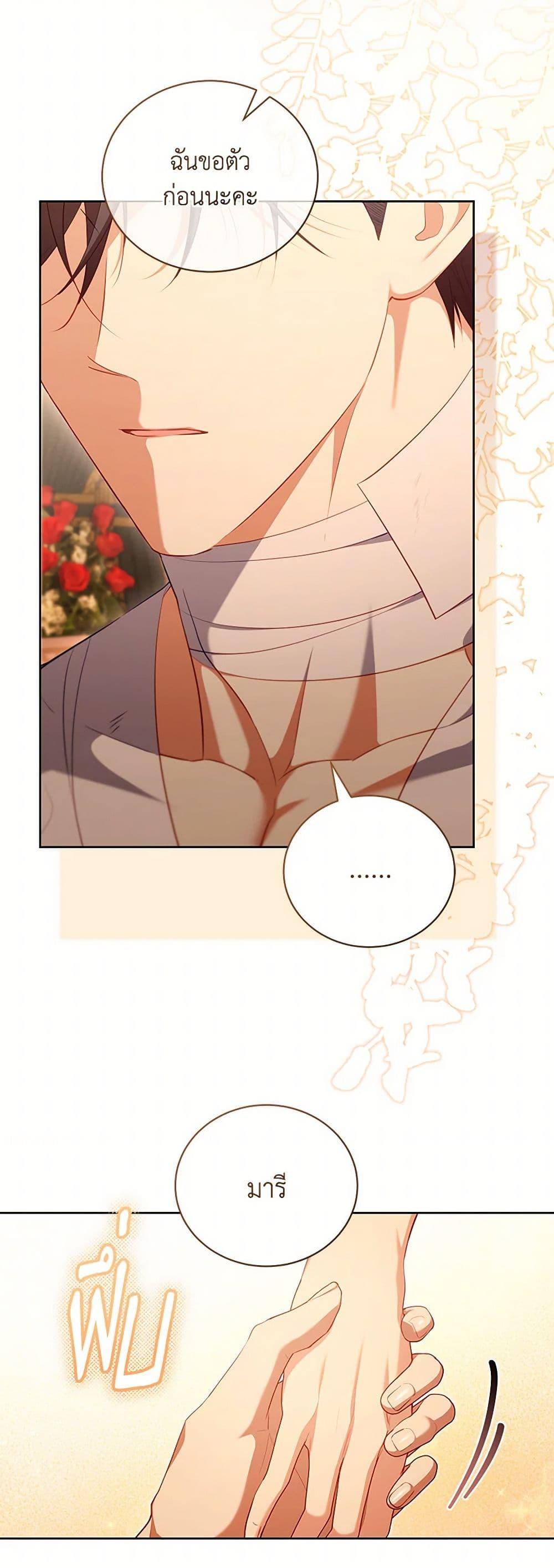 Manga-lc-com อ่านมังงะ อ่านการ์ตูน ออนไลน์ ฟรี Childcare Diary With The Villain ตอนที่ 1 2 3 4 5 6 7 8 9 10 11 12 13 14 ฟรี ไม่มีโฆษณา Manga-lc - อ่าน มังงะ อ่าน การ์ตูน ออนไลน์ อ่านมังงะ ฟรี