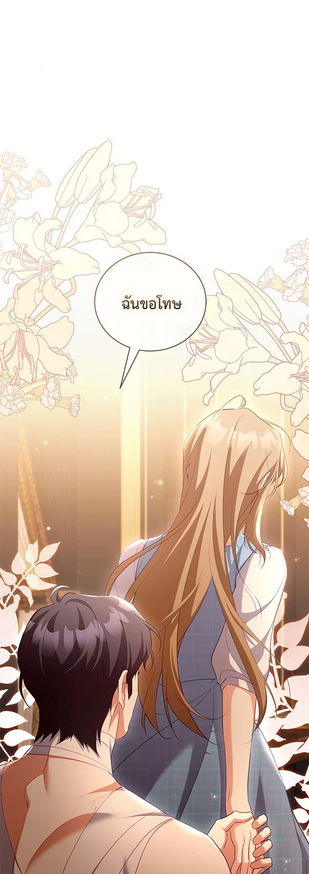 Manga-lc-com อ่านมังงะ อ่านการ์ตูน ออนไลน์ ฟรี Childcare Diary With The Villain ตอนที่ 1 2 3 4 5 6 7 8 9 10 11 12 13 14 ฟรี ไม่มีโฆษณา Manga-lc - อ่าน มังงะ อ่าน การ์ตูน ออนไลน์ อ่านมังงะ ฟรี