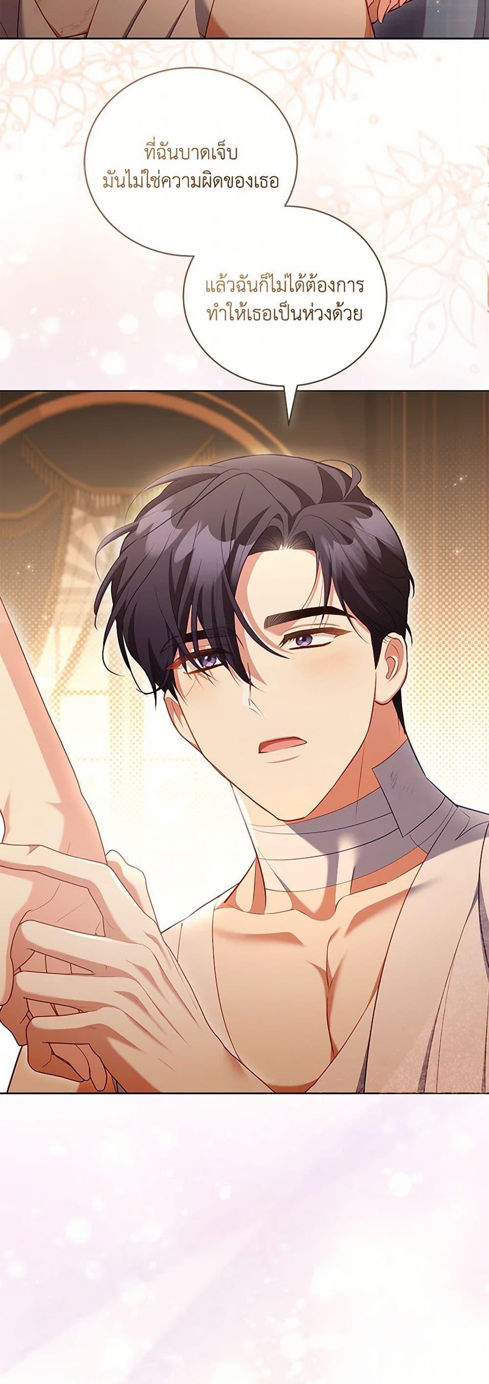 Manga-lc-com อ่านมังงะ อ่านการ์ตูน ออนไลน์ ฟรี Childcare Diary With The Villain ตอนที่ 1 2 3 4 5 6 7 8 9 10 11 12 13 14 ฟรี ไม่มีโฆษณา Manga-lc - อ่าน มังงะ อ่าน การ์ตูน ออนไลน์ อ่านมังงะ ฟรี