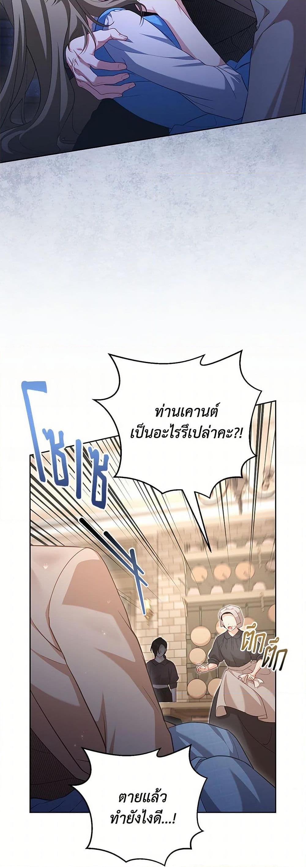 Manga-lc-com อ่านมังงะ อ่านการ์ตูน ออนไลน์ ฟรี Childcare Diary With The Villain ตอนที่ 1 2 3 4 5 6 7 8 9 10 11 12 13 14 ฟรี ไม่มีโฆษณา Manga-lc - อ่าน มังงะ อ่าน การ์ตูน ออนไลน์ อ่านมังงะ ฟรี