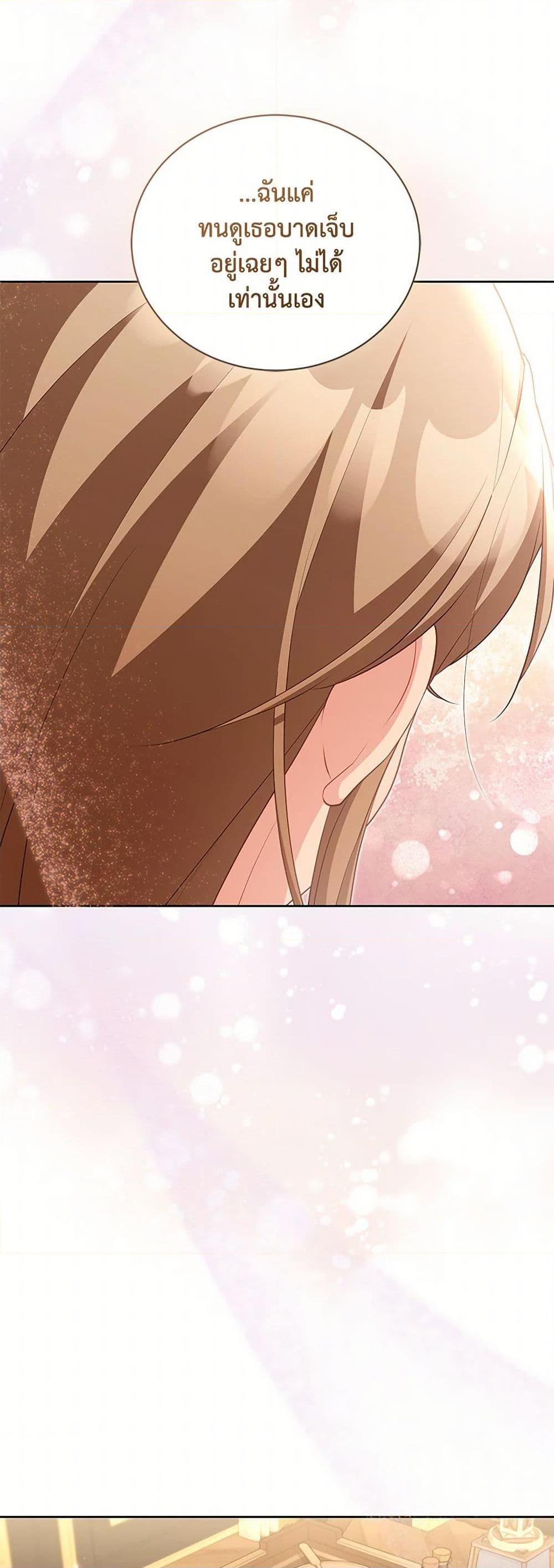 Manga-lc-com อ่านมังงะ อ่านการ์ตูน ออนไลน์ ฟรี Childcare Diary With The Villain ตอนที่ 1 2 3 4 5 6 7 8 9 10 11 12 13 14 ฟรี ไม่มีโฆษณา Manga-lc - อ่าน มังงะ อ่าน การ์ตูน ออนไลน์ อ่านมังงะ ฟรี