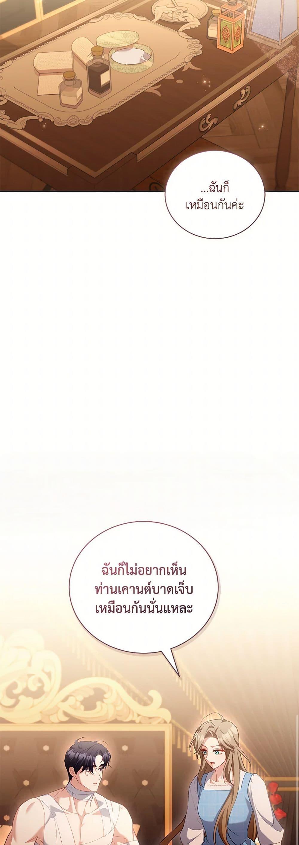 Manga-lc-com อ่านมังงะ อ่านการ์ตูน ออนไลน์ ฟรี Childcare Diary With The Villain ตอนที่ 1 2 3 4 5 6 7 8 9 10 11 12 13 14 ฟรี ไม่มีโฆษณา Manga-lc - อ่าน มังงะ อ่าน การ์ตูน ออนไลน์ อ่านมังงะ ฟรี