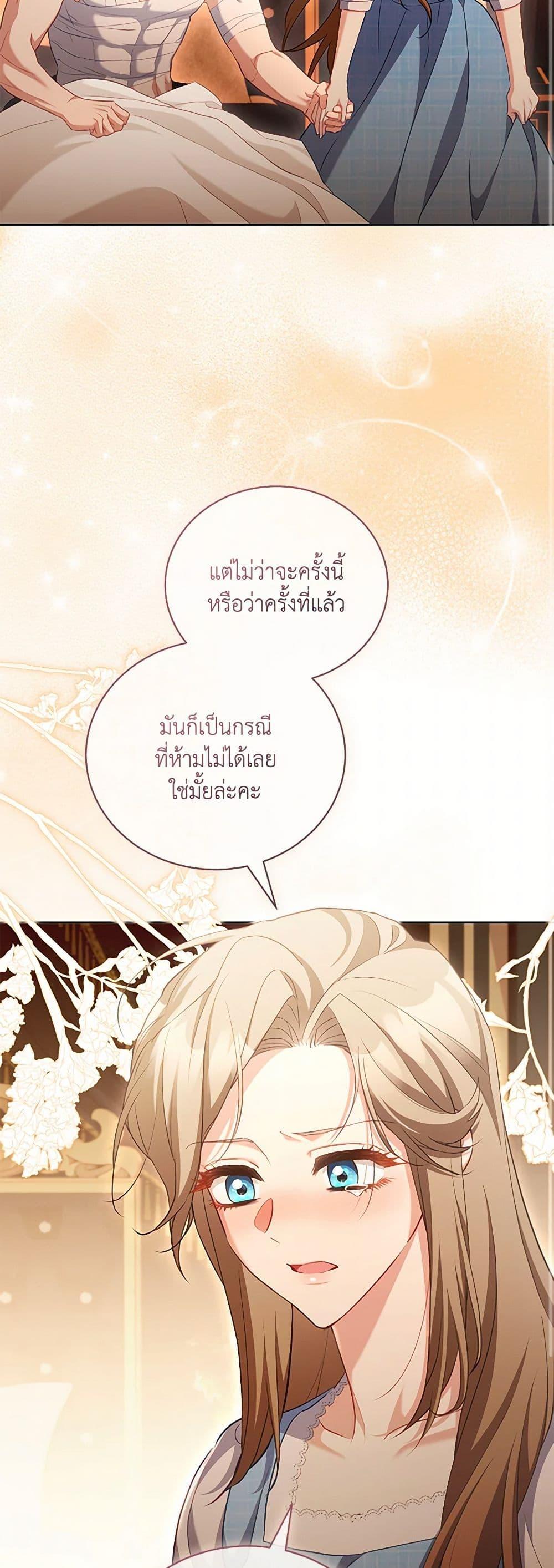 Manga-lc-com อ่านมังงะ อ่านการ์ตูน ออนไลน์ ฟรี Childcare Diary With The Villain ตอนที่ 1 2 3 4 5 6 7 8 9 10 11 12 13 14 ฟรี ไม่มีโฆษณา Manga-lc - อ่าน มังงะ อ่าน การ์ตูน ออนไลน์ อ่านมังงะ ฟรี