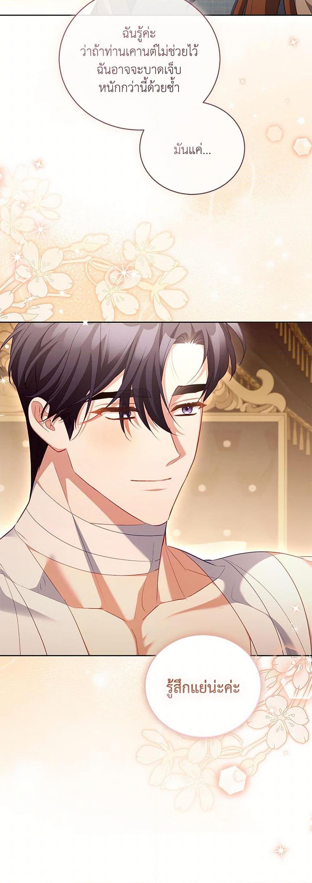 Manga-lc-com อ่านมังงะ อ่านการ์ตูน ออนไลน์ ฟรี Childcare Diary With The Villain ตอนที่ 1 2 3 4 5 6 7 8 9 10 11 12 13 14 ฟรี ไม่มีโฆษณา Manga-lc - อ่าน มังงะ อ่าน การ์ตูน ออนไลน์ อ่านมังงะ ฟรี