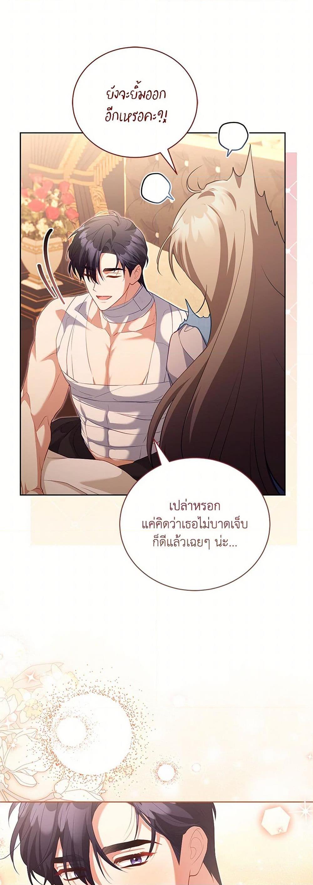 Manga-lc-com อ่านมังงะ อ่านการ์ตูน ออนไลน์ ฟรี Childcare Diary With The Villain ตอนที่ 1 2 3 4 5 6 7 8 9 10 11 12 13 14 ฟรี ไม่มีโฆษณา Manga-lc - อ่าน มังงะ อ่าน การ์ตูน ออนไลน์ อ่านมังงะ ฟรี