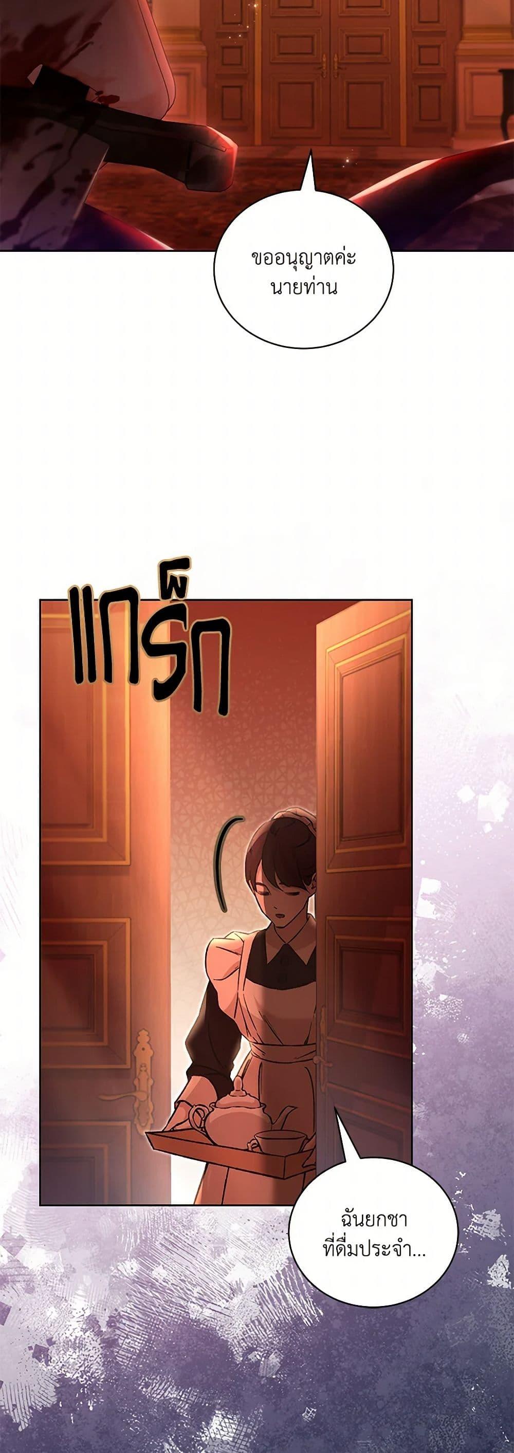 Manga-lc-com อ่านมังงะ อ่านการ์ตูน ออนไลน์ ฟรี Childcare Diary With The Villain ตอนที่ 1 2 3 4 5 6 7 8 9 10 11 12 13 14 ฟรี ไม่มีโฆษณา Manga-lc - อ่าน มังงะ อ่าน การ์ตูน ออนไลน์ อ่านมังงะ ฟรี