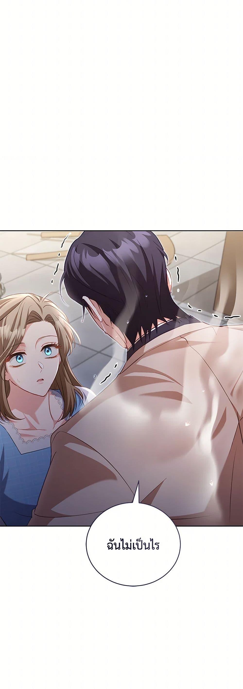 Manga-lc-com อ่านมังงะ อ่านการ์ตูน ออนไลน์ ฟรี Childcare Diary With The Villain ตอนที่ 1 2 3 4 5 6 7 8 9 10 11 12 13 14 ฟรี ไม่มีโฆษณา Manga-lc - อ่าน มังงะ อ่าน การ์ตูน ออนไลน์ อ่านมังงะ ฟรี