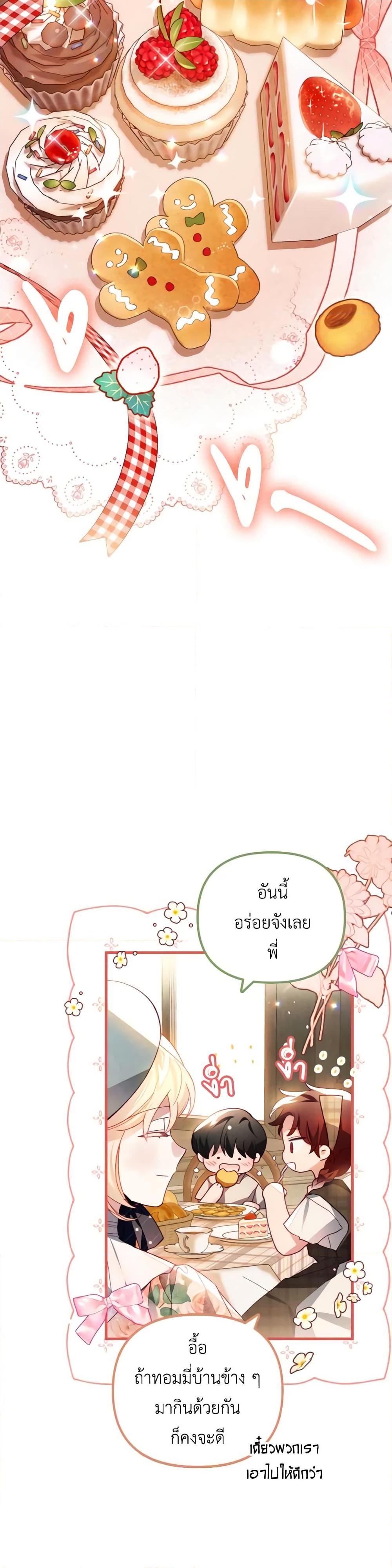 Manga-lc-com อ่านมังงะ อ่านการ์ตูน ออนไลน์ ฟรี Raising My Fiancé With Money ตอนที่ 1 2 3 4 5 6 7 8 9 10 11 12 13 14 ฟรี ไม่มีโฆษณา Manga-lc - อ่าน มังงะ อ่าน การ์ตูน ออนไลน์ อ่านมังงะ ฟรี