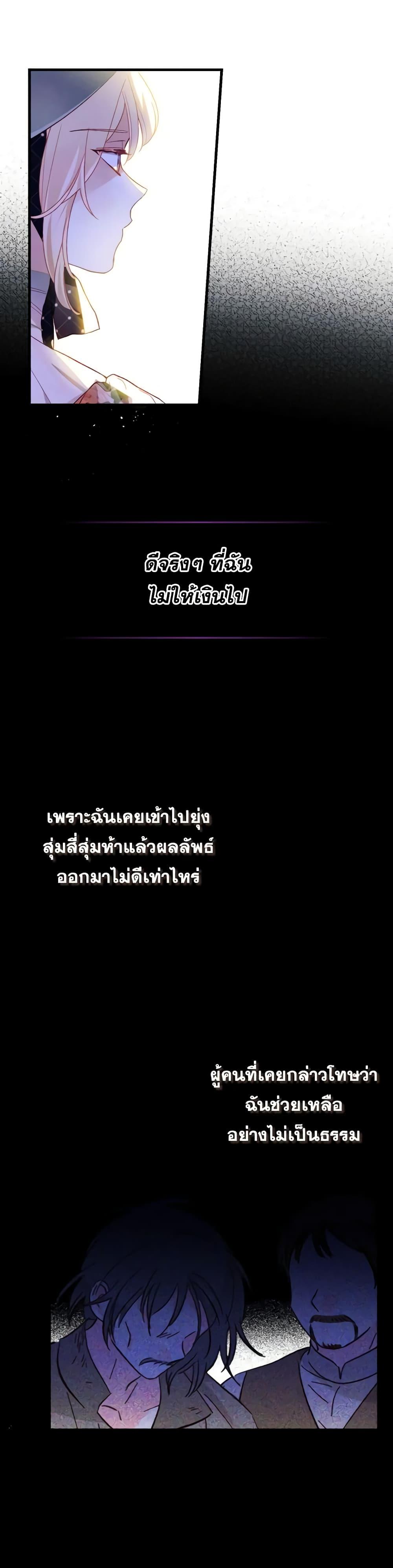 Manga-lc-com อ่านมังงะ อ่านการ์ตูน ออนไลน์ ฟรี Raising My Fiancé With Money ตอนที่ 1 2 3 4 5 6 7 8 9 10 11 12 13 14 ฟรี ไม่มีโฆษณา Manga-lc - อ่าน มังงะ อ่าน การ์ตูน ออนไลน์ อ่านมังงะ ฟรี