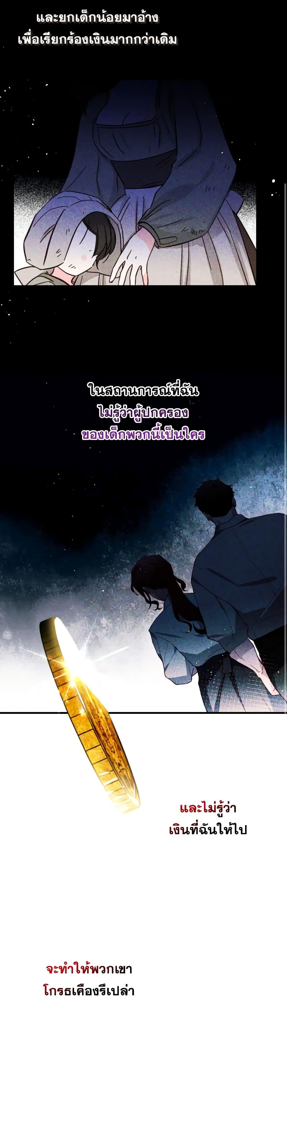 Manga-lc-com อ่านมังงะ อ่านการ์ตูน ออนไลน์ ฟรี Raising My Fiancé With Money ตอนที่ 1 2 3 4 5 6 7 8 9 10 11 12 13 14 ฟรี ไม่มีโฆษณา Manga-lc - อ่าน มังงะ อ่าน การ์ตูน ออนไลน์ อ่านมังงะ ฟรี
