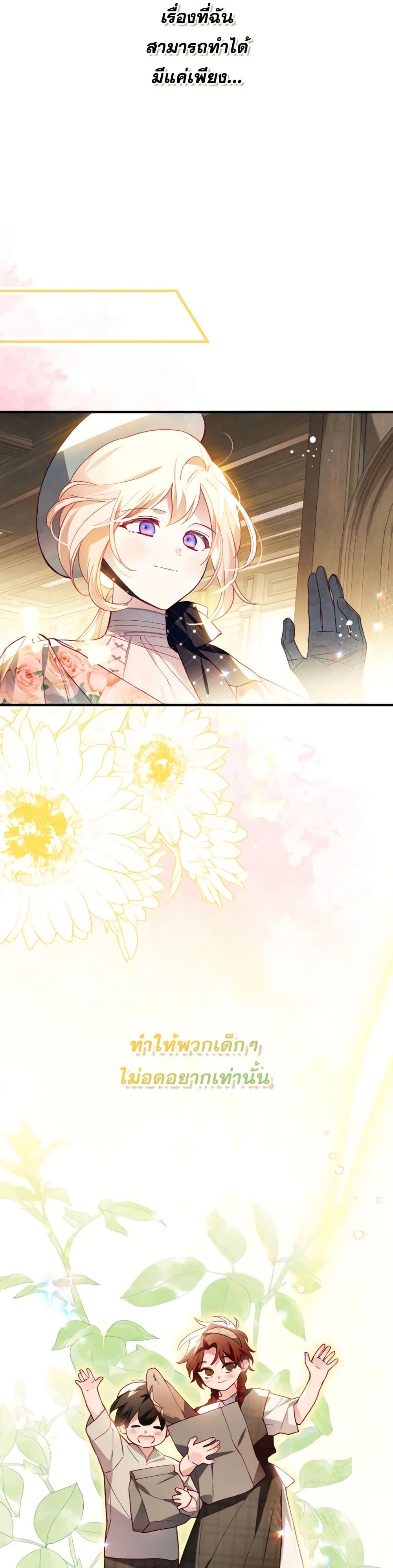 Manga-lc-com อ่านมังงะ อ่านการ์ตูน ออนไลน์ ฟรี Raising My Fiancé With Money ตอนที่ 1 2 3 4 5 6 7 8 9 10 11 12 13 14 ฟรี ไม่มีโฆษณา Manga-lc - อ่าน มังงะ อ่าน การ์ตูน ออนไลน์ อ่านมังงะ ฟรี