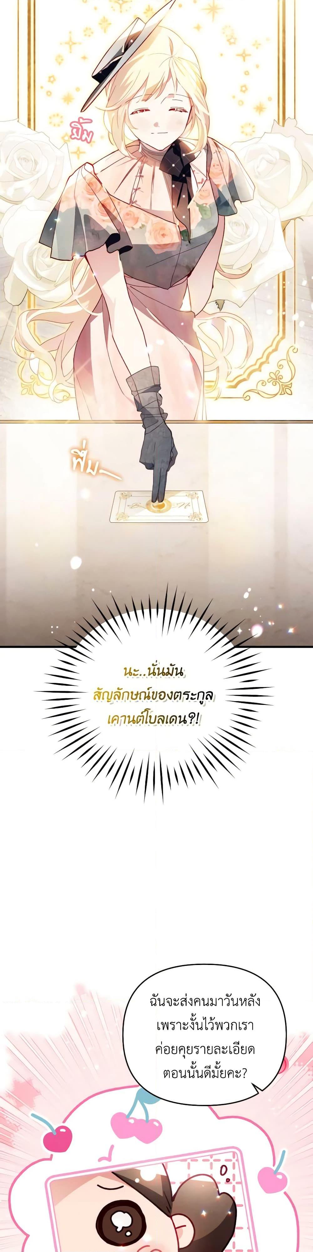 Manga-lc-com อ่านมังงะ อ่านการ์ตูน ออนไลน์ ฟรี Raising My Fiancé With Money ตอนที่ 1 2 3 4 5 6 7 8 9 10 11 12 13 14 ฟรี ไม่มีโฆษณา Manga-lc - อ่าน มังงะ อ่าน การ์ตูน ออนไลน์ อ่านมังงะ ฟรี