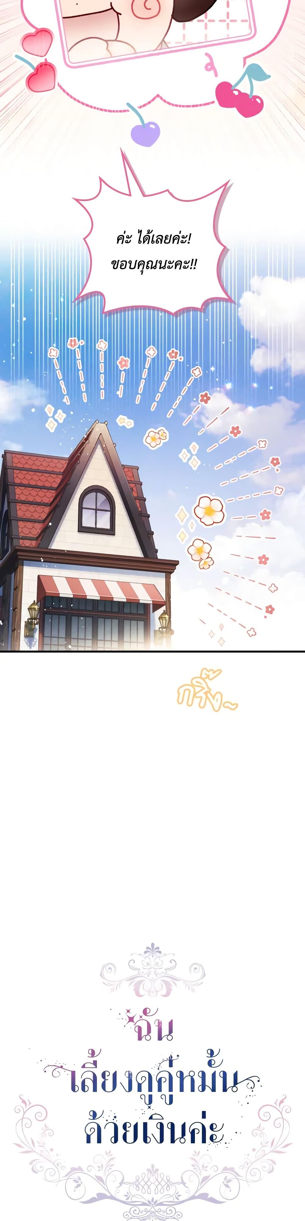 Manga-lc-com อ่านมังงะ อ่านการ์ตูน ออนไลน์ ฟรี Raising My Fiancé With Money ตอนที่ 1 2 3 4 5 6 7 8 9 10 11 12 13 14 ฟรี ไม่มีโฆษณา Manga-lc - อ่าน มังงะ อ่าน การ์ตูน ออนไลน์ อ่านมังงะ ฟรี