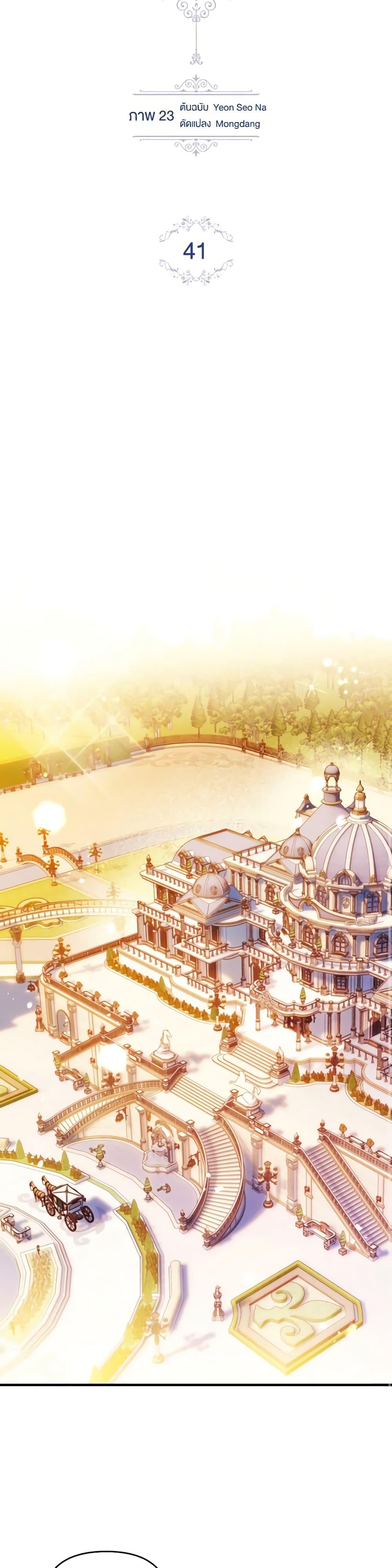 Manga-lc-com อ่านมังงะ อ่านการ์ตูน ออนไลน์ ฟรี Raising My Fiancé With Money ตอนที่ 1 2 3 4 5 6 7 8 9 10 11 12 13 14 ฟรี ไม่มีโฆษณา Manga-lc - อ่าน มังงะ อ่าน การ์ตูน ออนไลน์ อ่านมังงะ ฟรี