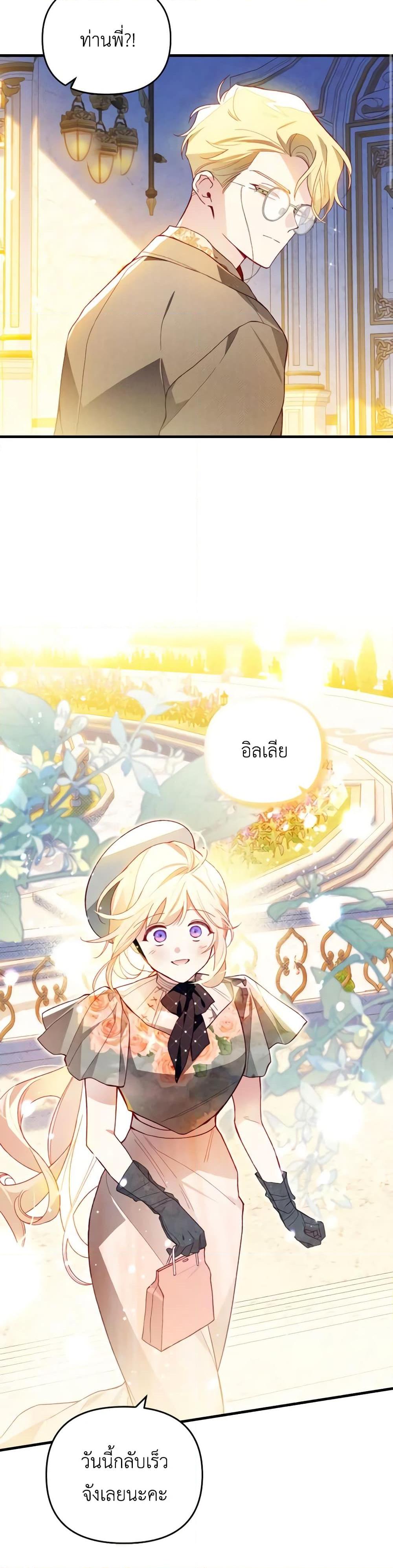 Manga-lc-com อ่านมังงะ อ่านการ์ตูน ออนไลน์ ฟรี Raising My Fiancé With Money ตอนที่ 1 2 3 4 5 6 7 8 9 10 11 12 13 14 ฟรี ไม่มีโฆษณา Manga-lc - อ่าน มังงะ อ่าน การ์ตูน ออนไลน์ อ่านมังงะ ฟรี