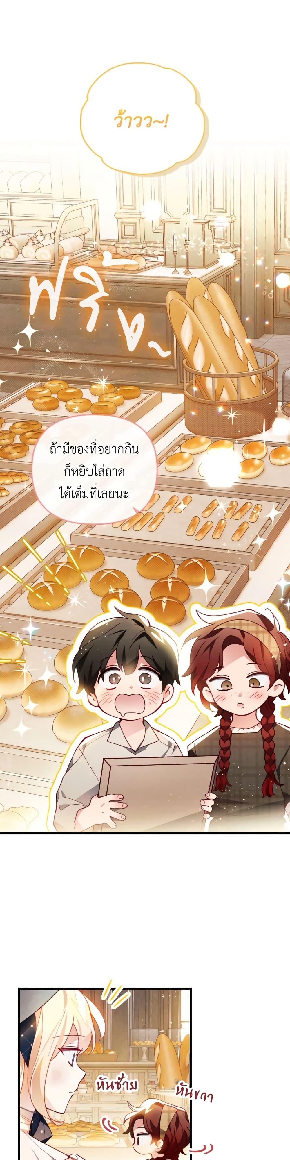 Manga-lc-com อ่านมังงะ อ่านการ์ตูน ออนไลน์ ฟรี Raising My Fiancé With Money ตอนที่ 1 2 3 4 5 6 7 8 9 10 11 12 13 14 ฟรี ไม่มีโฆษณา Manga-lc - อ่าน มังงะ อ่าน การ์ตูน ออนไลน์ อ่านมังงะ ฟรี