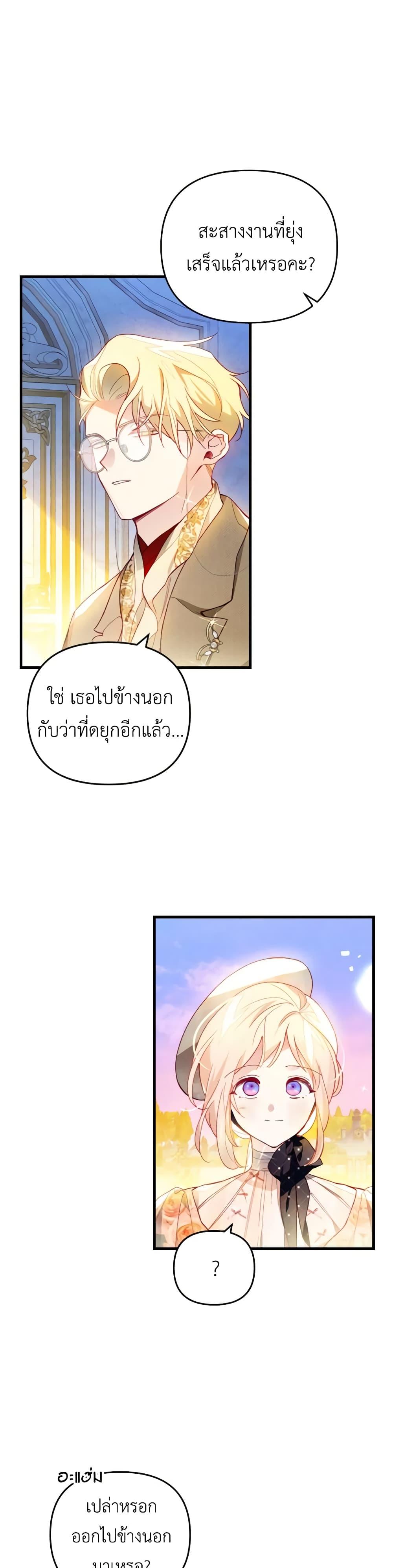 Manga-lc-com อ่านมังงะ อ่านการ์ตูน ออนไลน์ ฟรี Raising My Fiancé With Money ตอนที่ 1 2 3 4 5 6 7 8 9 10 11 12 13 14 ฟรี ไม่มีโฆษณา Manga-lc - อ่าน มังงะ อ่าน การ์ตูน ออนไลน์ อ่านมังงะ ฟรี