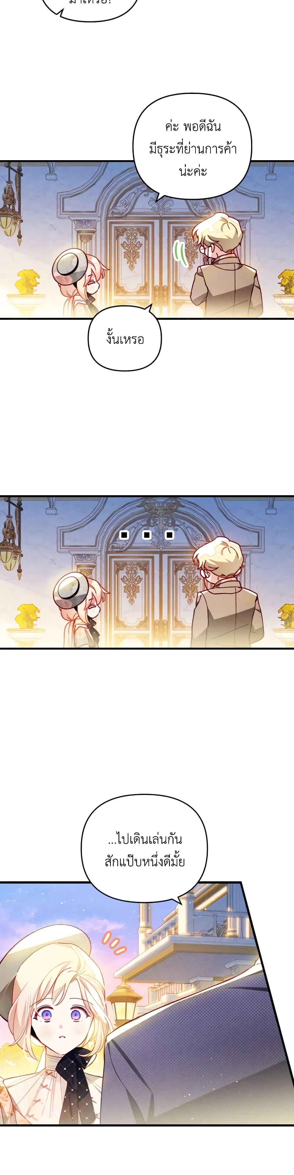 Manga-lc-com อ่านมังงะ อ่านการ์ตูน ออนไลน์ ฟรี Raising My Fiancé With Money ตอนที่ 1 2 3 4 5 6 7 8 9 10 11 12 13 14 ฟรี ไม่มีโฆษณา Manga-lc - อ่าน มังงะ อ่าน การ์ตูน ออนไลน์ อ่านมังงะ ฟรี