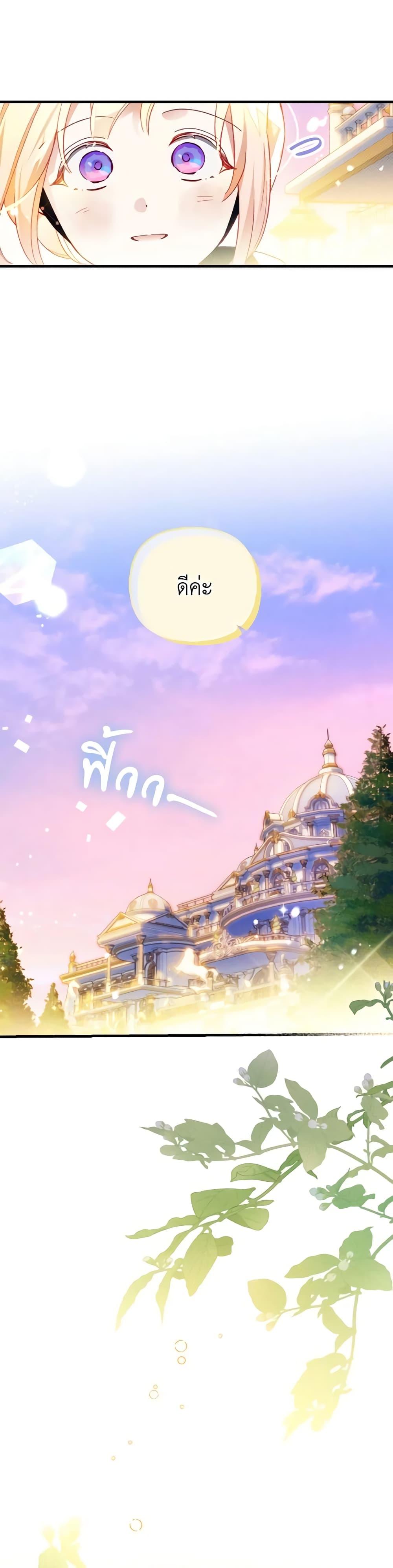 Manga-lc-com อ่านมังงะ อ่านการ์ตูน ออนไลน์ ฟรี Raising My Fiancé With Money ตอนที่ 1 2 3 4 5 6 7 8 9 10 11 12 13 14 ฟรี ไม่มีโฆษณา Manga-lc - อ่าน มังงะ อ่าน การ์ตูน ออนไลน์ อ่านมังงะ ฟรี