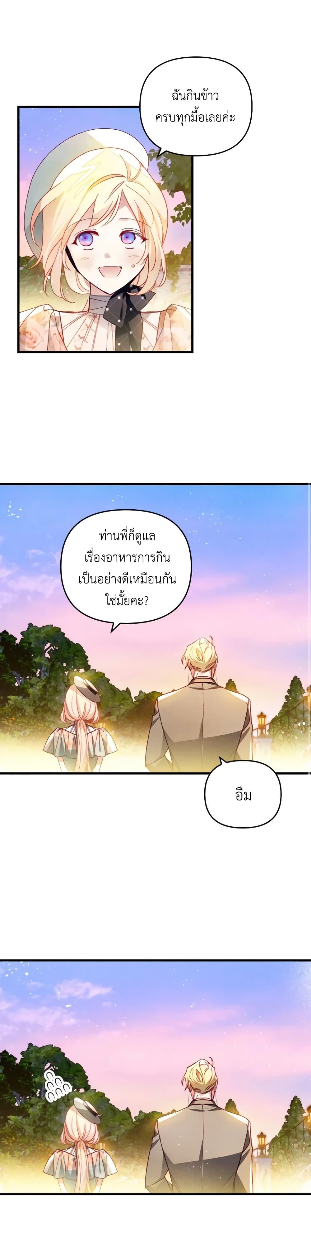 Manga-lc-com อ่านมังงะ อ่านการ์ตูน ออนไลน์ ฟรี Raising My Fiancé With Money ตอนที่ 1 2 3 4 5 6 7 8 9 10 11 12 13 14 ฟรี ไม่มีโฆษณา Manga-lc - อ่าน มังงะ อ่าน การ์ตูน ออนไลน์ อ่านมังงะ ฟรี