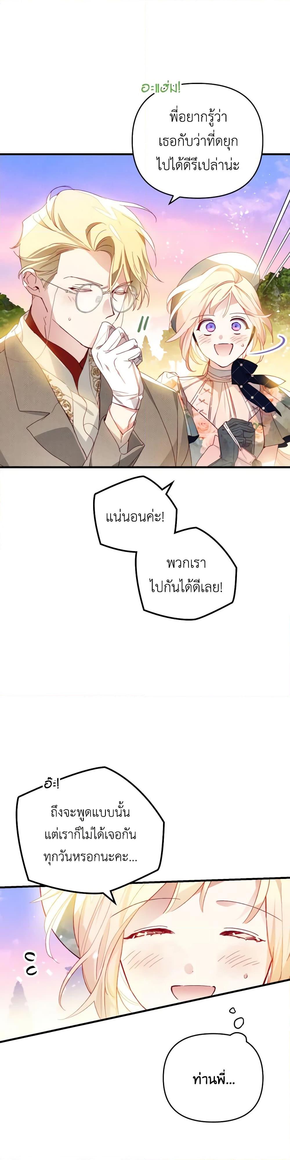 Manga-lc-com อ่านมังงะ อ่านการ์ตูน ออนไลน์ ฟรี Raising My Fiancé With Money ตอนที่ 1 2 3 4 5 6 7 8 9 10 11 12 13 14 ฟรี ไม่มีโฆษณา Manga-lc - อ่าน มังงะ อ่าน การ์ตูน ออนไลน์ อ่านมังงะ ฟรี