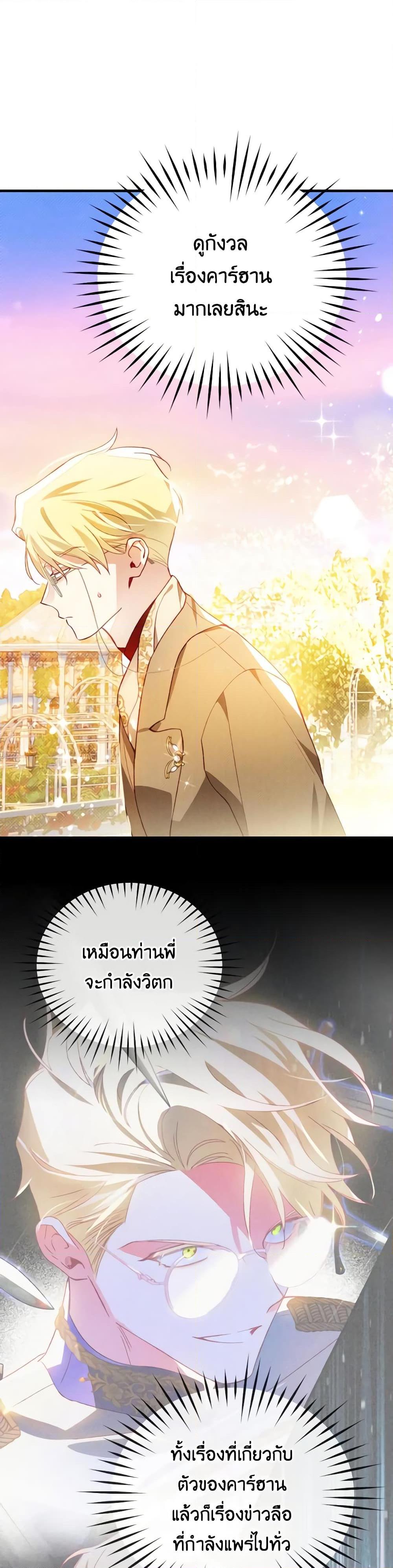 Manga-lc-com อ่านมังงะ อ่านการ์ตูน ออนไลน์ ฟรี Raising My Fiancé With Money ตอนที่ 1 2 3 4 5 6 7 8 9 10 11 12 13 14 ฟรี ไม่มีโฆษณา Manga-lc - อ่าน มังงะ อ่าน การ์ตูน ออนไลน์ อ่านมังงะ ฟรี