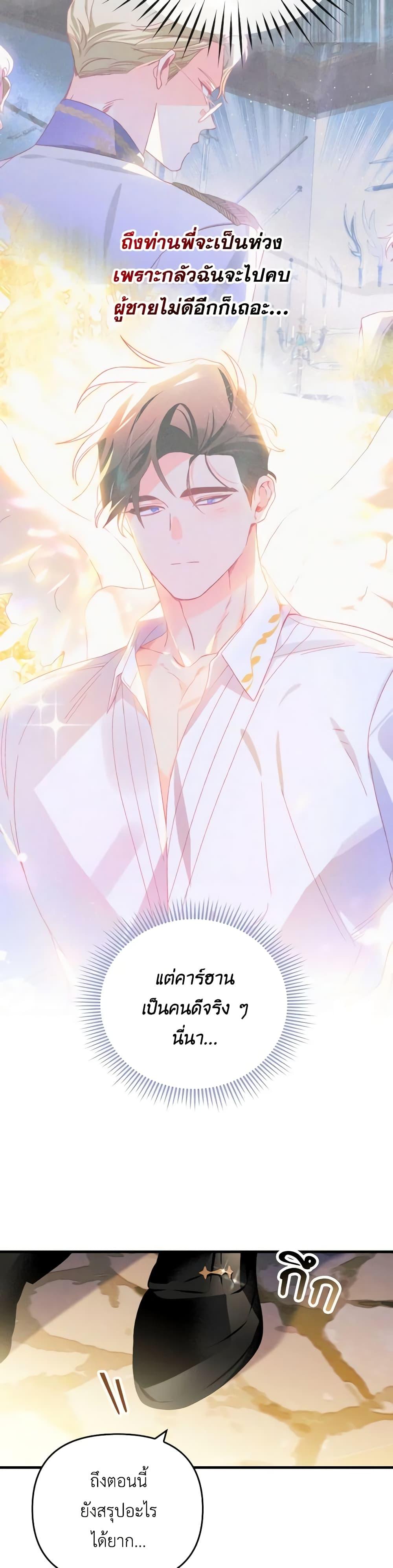 Manga-lc-com อ่านมังงะ อ่านการ์ตูน ออนไลน์ ฟรี Raising My Fiancé With Money ตอนที่ 1 2 3 4 5 6 7 8 9 10 11 12 13 14 ฟรี ไม่มีโฆษณา Manga-lc - อ่าน มังงะ อ่าน การ์ตูน ออนไลน์ อ่านมังงะ ฟรี