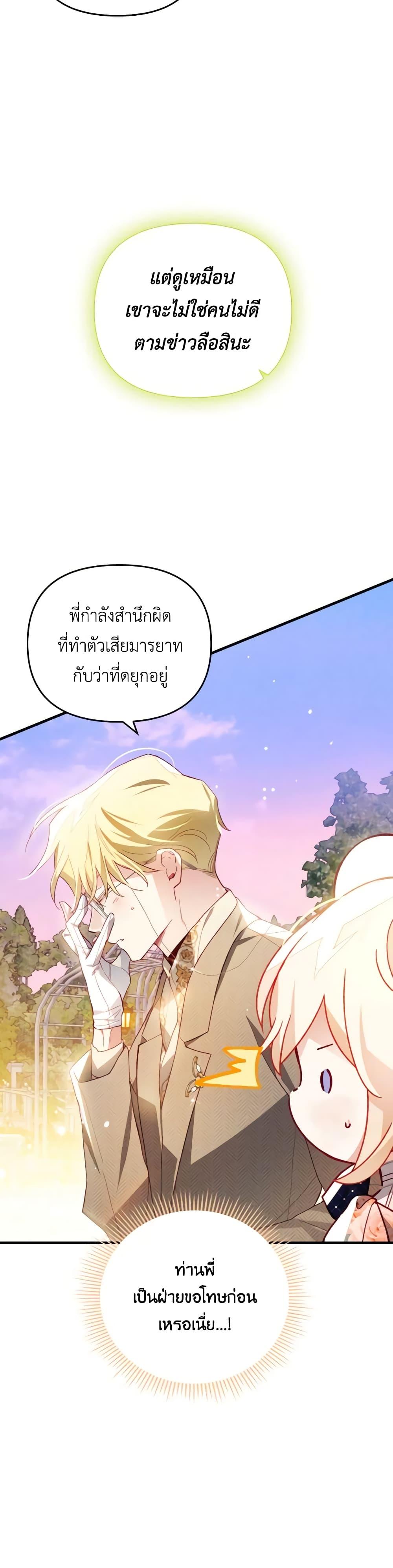 Manga-lc-com อ่านมังงะ อ่านการ์ตูน ออนไลน์ ฟรี Raising My Fiancé With Money ตอนที่ 1 2 3 4 5 6 7 8 9 10 11 12 13 14 ฟรี ไม่มีโฆษณา Manga-lc - อ่าน มังงะ อ่าน การ์ตูน ออนไลน์ อ่านมังงะ ฟรี