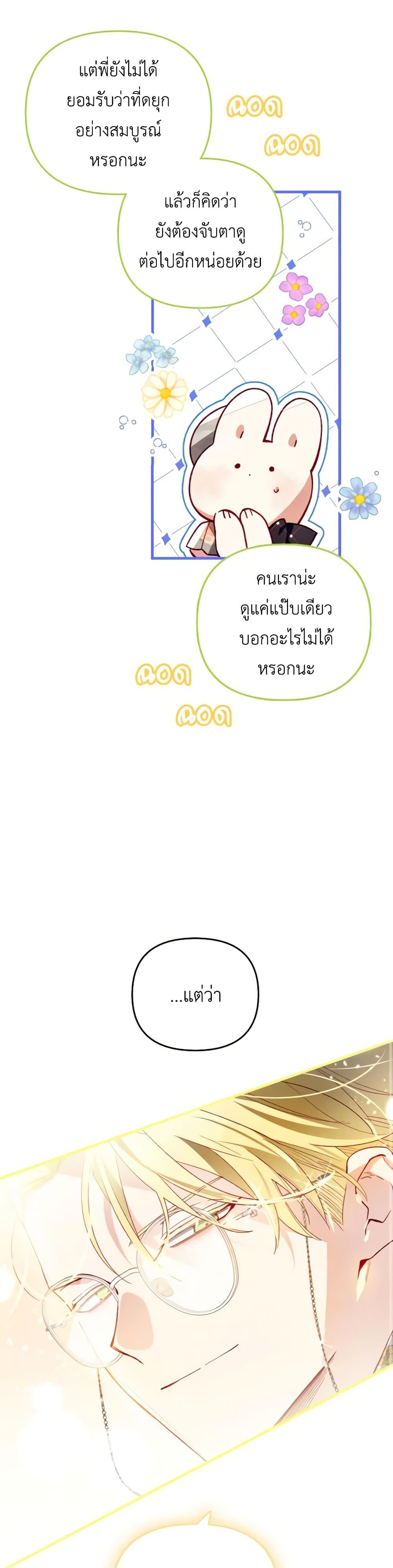 Manga-lc-com อ่านมังงะ อ่านการ์ตูน ออนไลน์ ฟรี Raising My Fiancé With Money ตอนที่ 1 2 3 4 5 6 7 8 9 10 11 12 13 14 ฟรี ไม่มีโฆษณา Manga-lc - อ่าน มังงะ อ่าน การ์ตูน ออนไลน์ อ่านมังงะ ฟรี