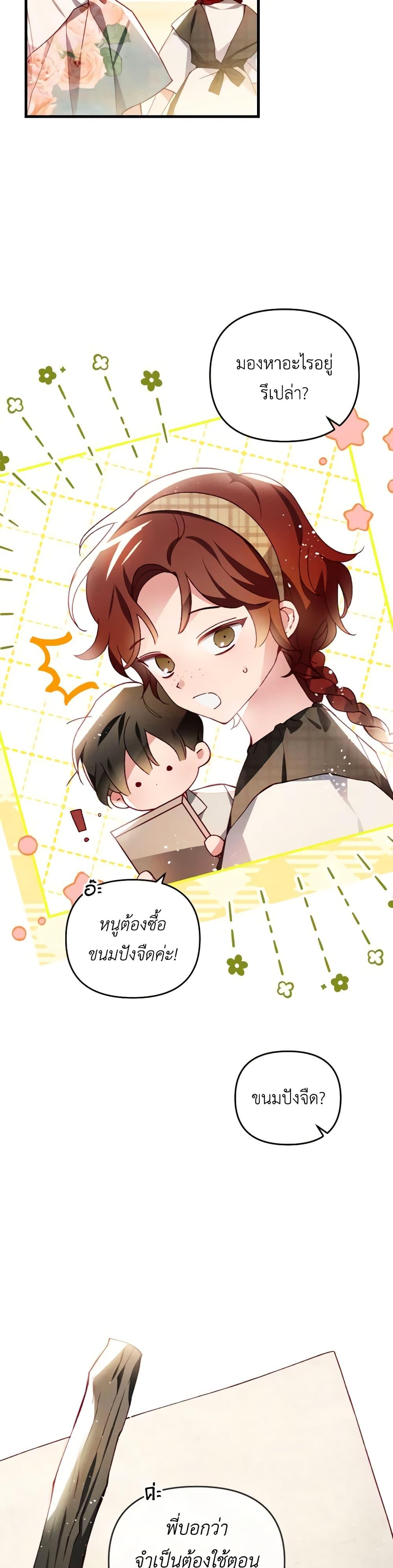 Manga-lc-com อ่านมังงะ อ่านการ์ตูน ออนไลน์ ฟรี Raising My Fiancé With Money ตอนที่ 1 2 3 4 5 6 7 8 9 10 11 12 13 14 ฟรี ไม่มีโฆษณา Manga-lc - อ่าน มังงะ อ่าน การ์ตูน ออนไลน์ อ่านมังงะ ฟรี