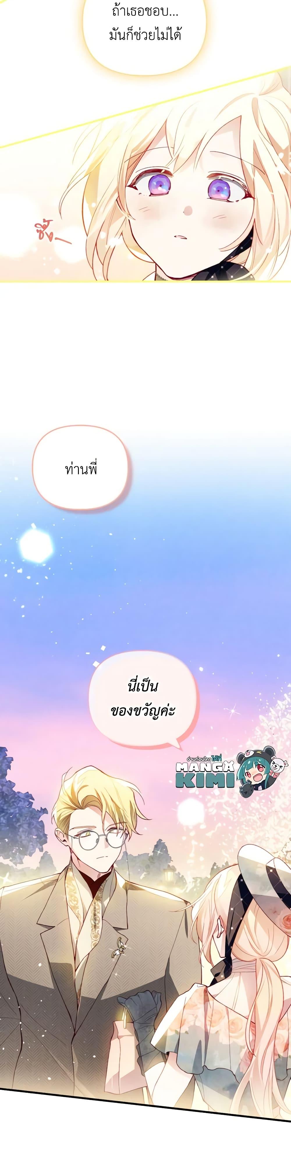 Manga-lc-com อ่านมังงะ อ่านการ์ตูน ออนไลน์ ฟรี Raising My Fiancé With Money ตอนที่ 1 2 3 4 5 6 7 8 9 10 11 12 13 14 ฟรี ไม่มีโฆษณา Manga-lc - อ่าน มังงะ อ่าน การ์ตูน ออนไลน์ อ่านมังงะ ฟรี