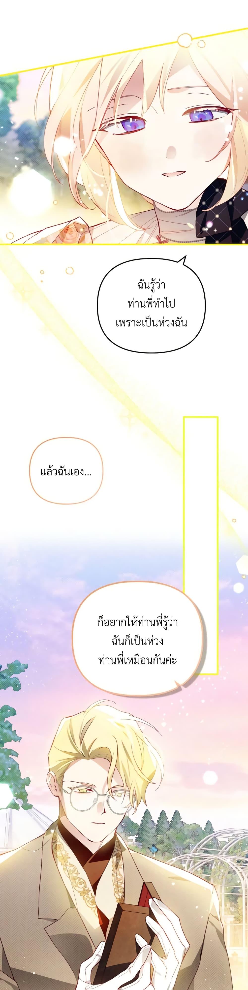 Manga-lc-com อ่านมังงะ อ่านการ์ตูน ออนไลน์ ฟรี Raising My Fiancé With Money ตอนที่ 1 2 3 4 5 6 7 8 9 10 11 12 13 14 ฟรี ไม่มีโฆษณา Manga-lc - อ่าน มังงะ อ่าน การ์ตูน ออนไลน์ อ่านมังงะ ฟรี